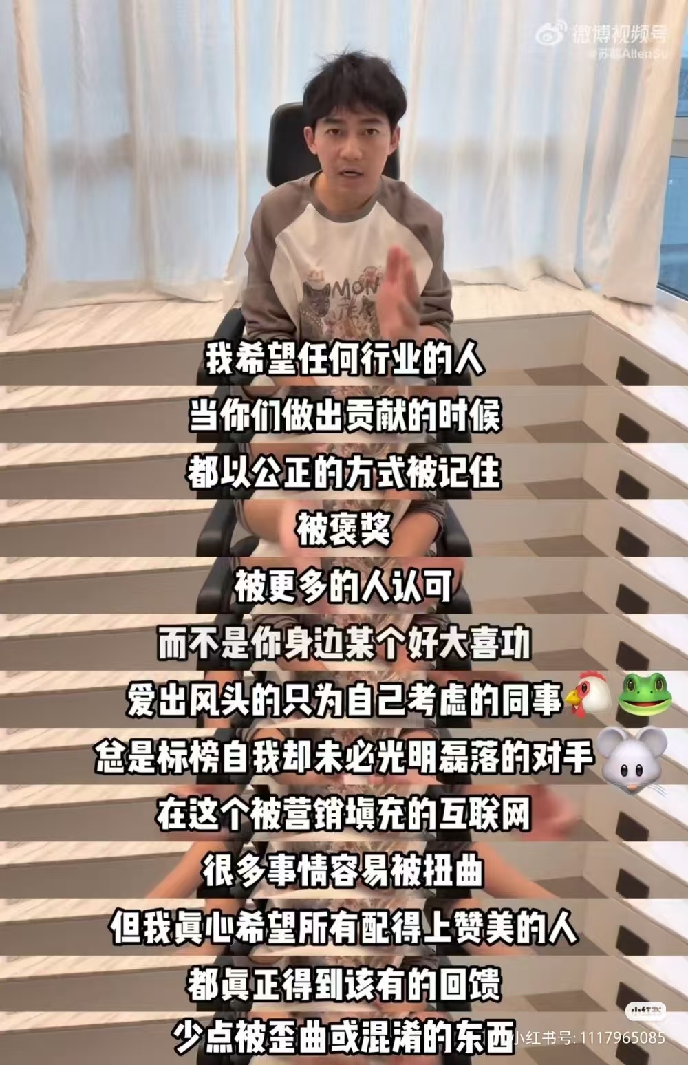 苏醒回应说世界从此清静了我喜欢苏醒的表达，永远尊重并支持他表达自己的观点 