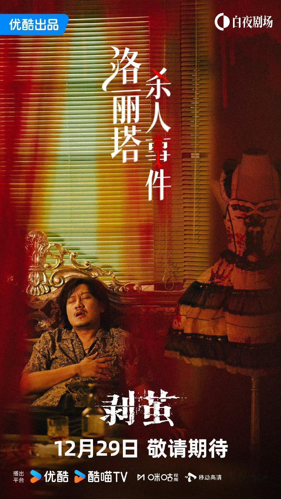 剥茧导演好会拍剥茧《剥茧》预告的质感真的绝了！每一帧都像电影截图，光影构图直接把