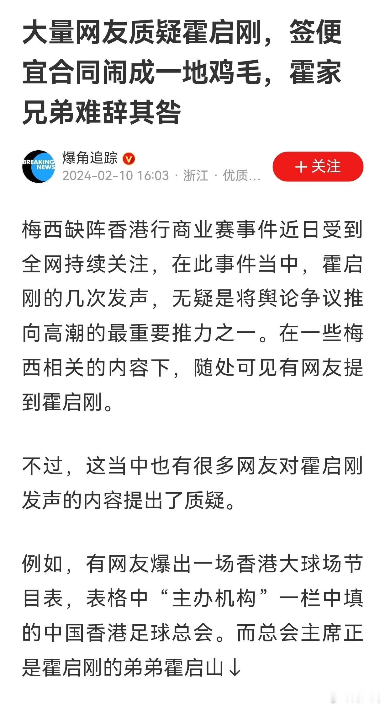 网络舆情，变幻莫测，很难掌控。 ​​​