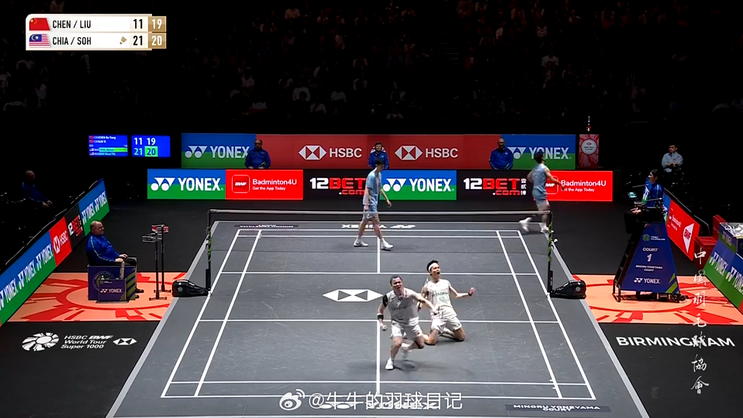 男双 半决赛 陈柏阳/刘毅 11-21 19-21 谢定峰(2)/苏伟译2026