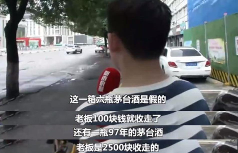 2020年，陕西西安，一14岁熊孩子，偷走舅舅家7瓶飞天茅台，其中一瓶1997年