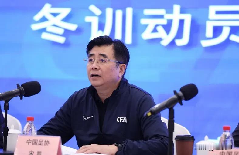 瞄准下届世界杯，中国男足人才断档，宋凯对症下药，中国足协宣布重要决定:2024年