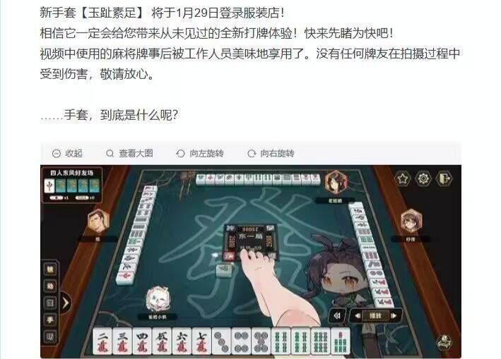 麻将好啊，麻将得学啊