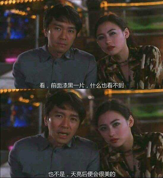 愿你找到那个可以让你觉得温暖，可以陪你到世界尽头的人。——卢思浩《愿有人陪你颠沛