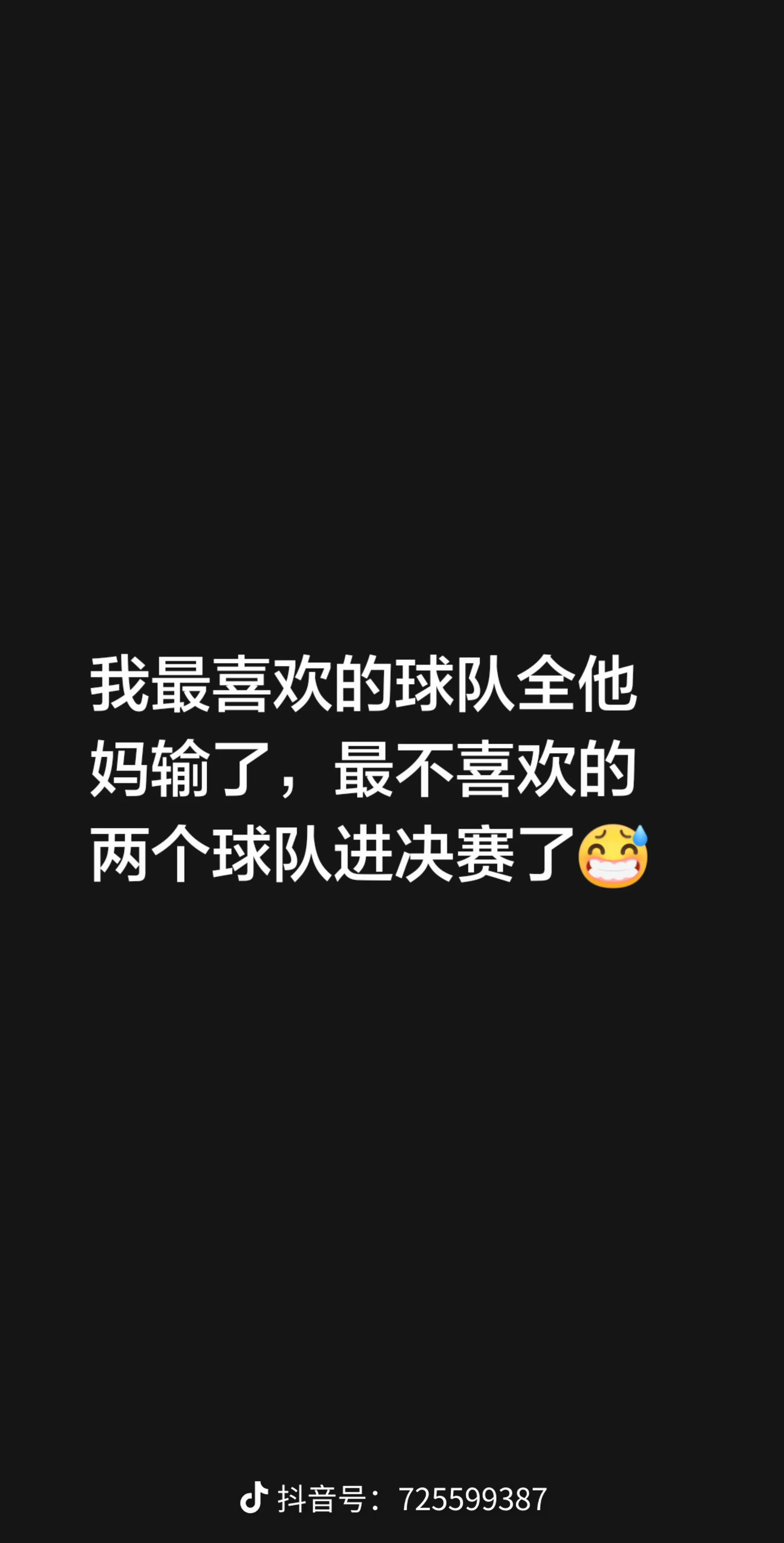 祝你们年年有今日，岁岁有今朝