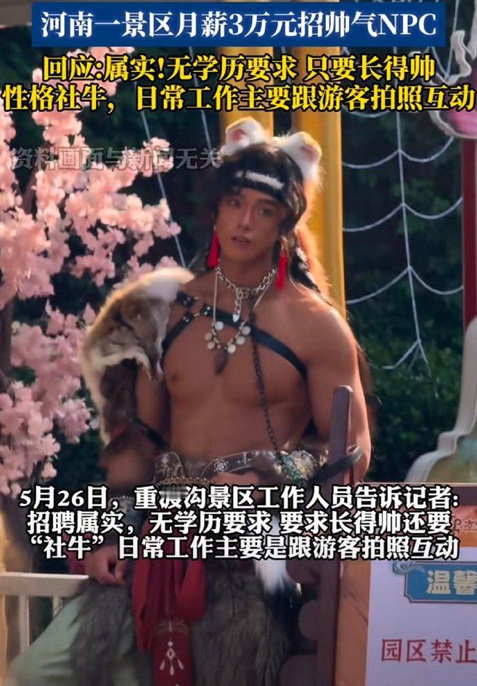 车若初见[超话] 原来长得好看真的能当饭吃[傻眼][傻眼][傻眼] 这也就是男N