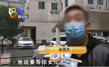 太无耻了！杭州一男子给女儿买了份“分红型保险”，保费每年9.2万，连缴10年！然