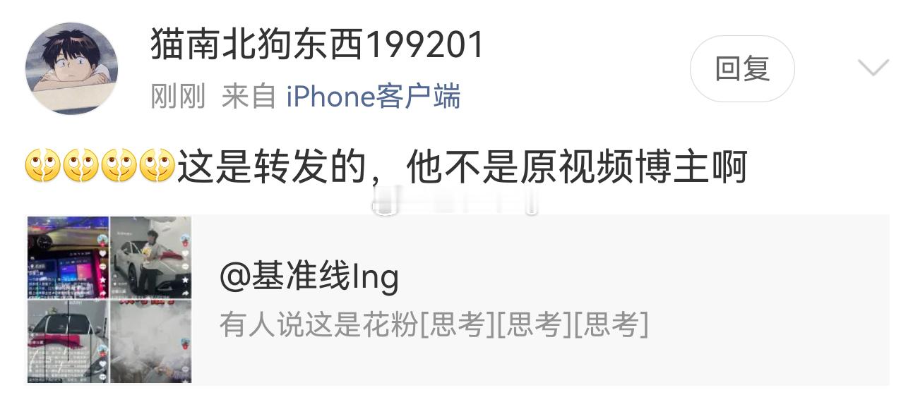 看到几个密集的评论我来说一下哎 是不是他发的重要吗重要的是流量高不高是谁给他推的