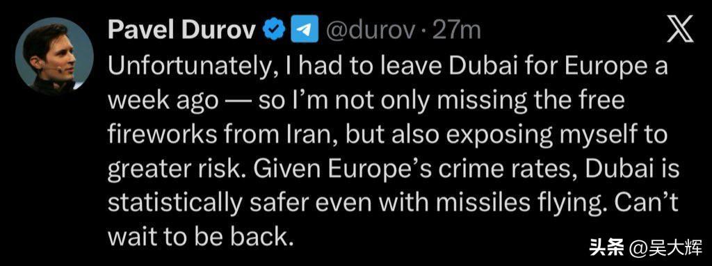 在美以打击伊朗之前，先知先觉的Telegram创始人帕维尔·杜罗夫提前一周因故离