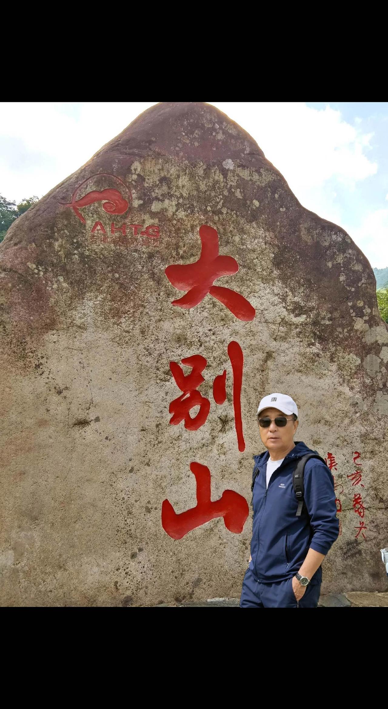 ，木鱼石的传说，献给大家…