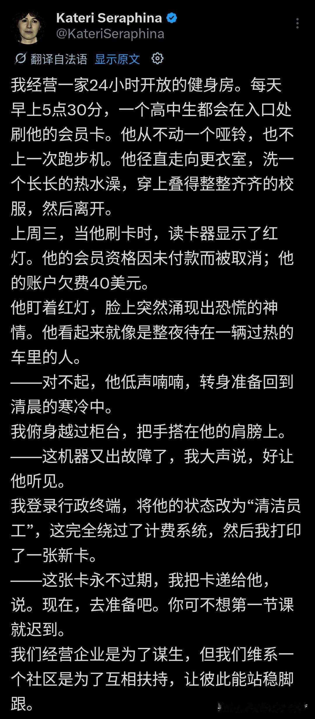 商业的价值不仅仅是商业的价值