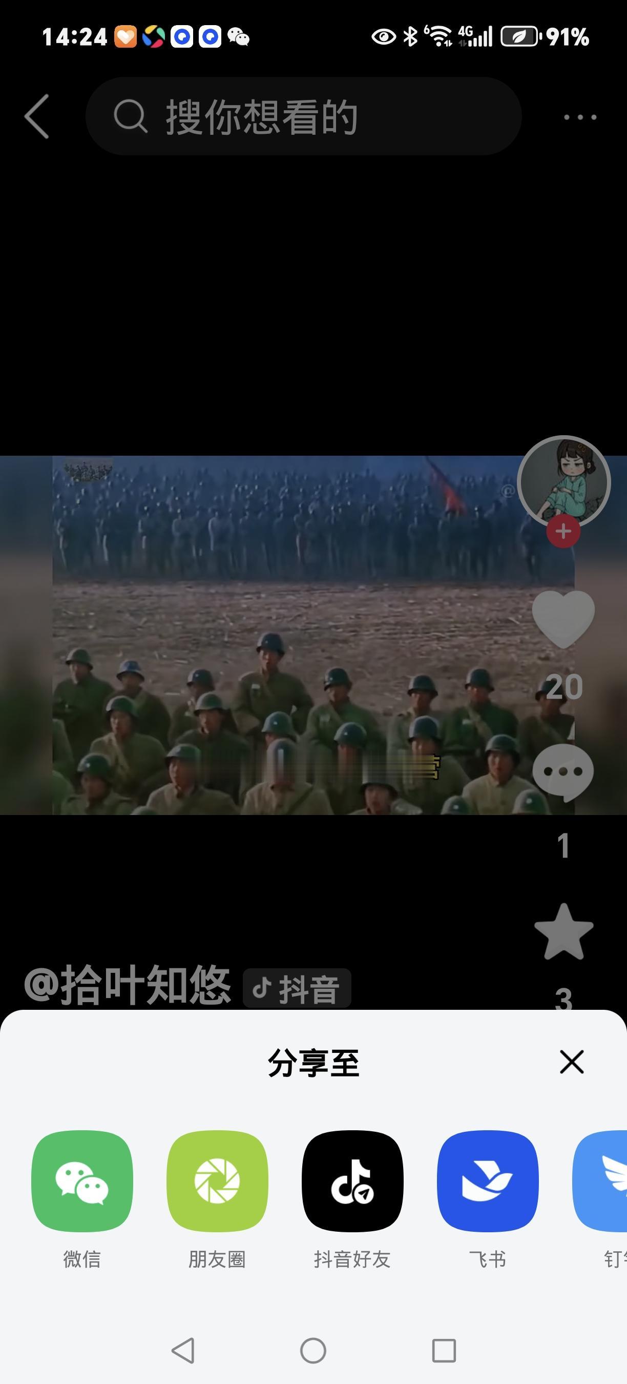 唏嘘！国军中将临终喊"孟良崮"，曾见死不救坑死张灵甫，晚年落魄成笑话
 
196