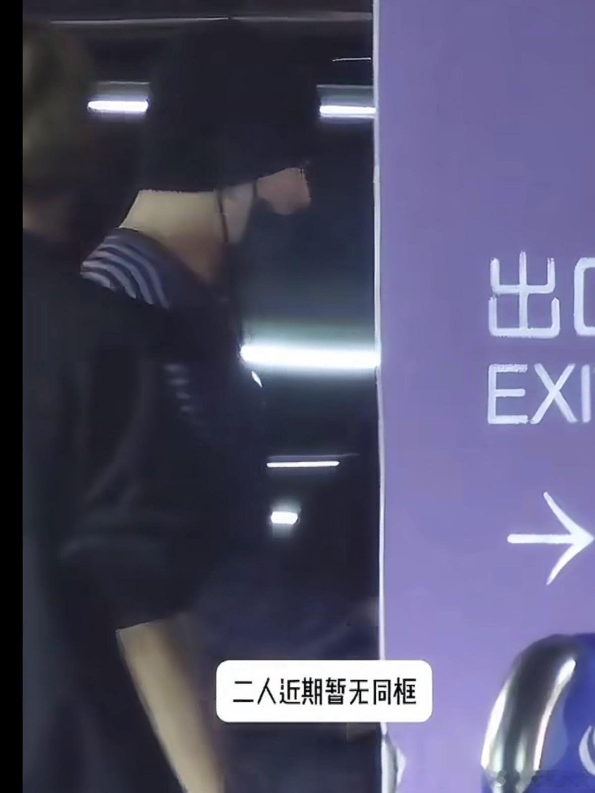白敬亭 宋轶 什么因戏生情、和平分手、结婚规划不合……全是狗仔和网友自己推理出来