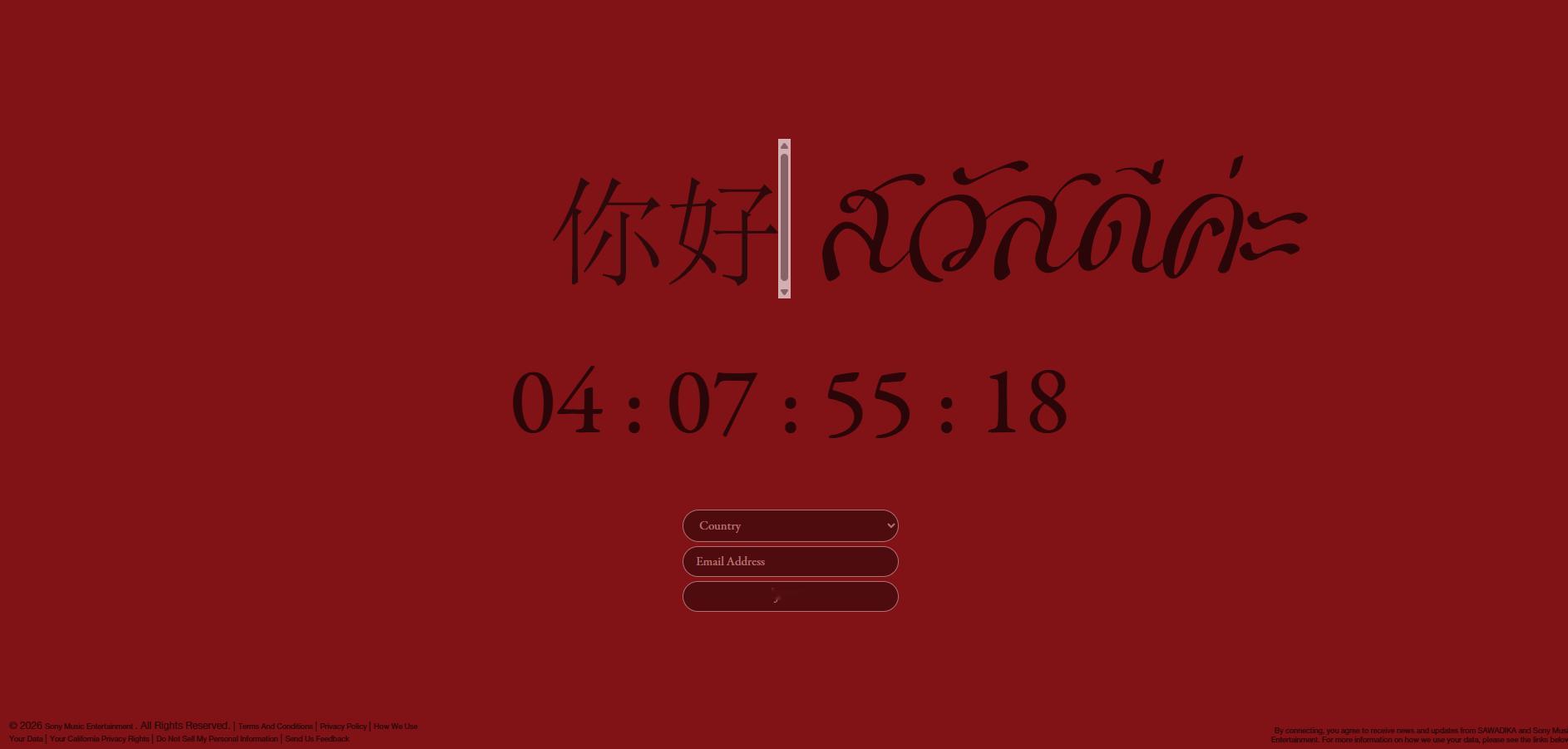 【新Era要来了？】👀👀👀/饶舌辣丽莎 LISA官网开启神秘倒计时：「He
