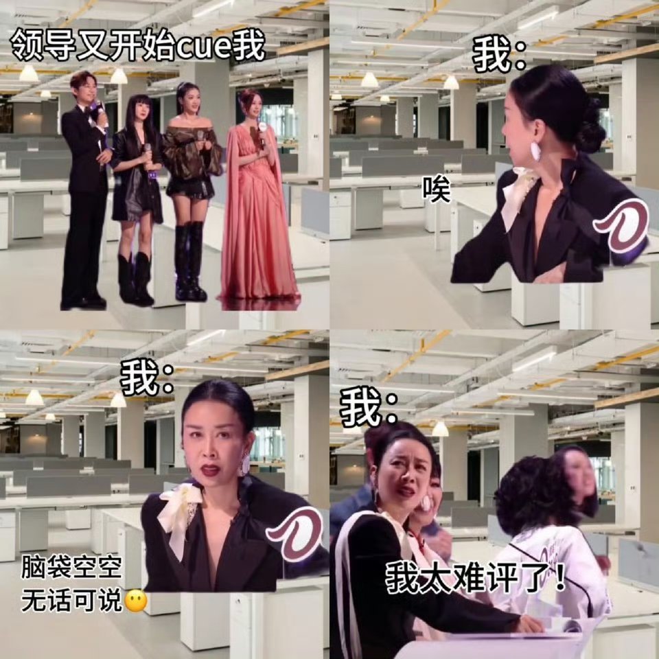 我的评分：那英声鸣远杨舞台突然被Q点评，瞳孔地震+大脑宕机的样子也太真实了！像极