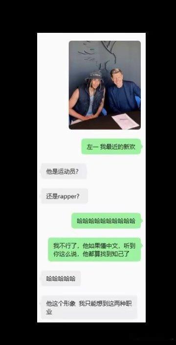 奥利塞在rapper这条路上找到知己了。 ​​​