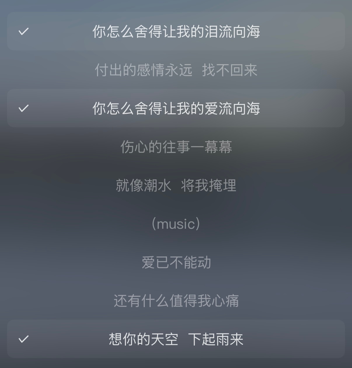 哎配着p2看一直在哭💧 
