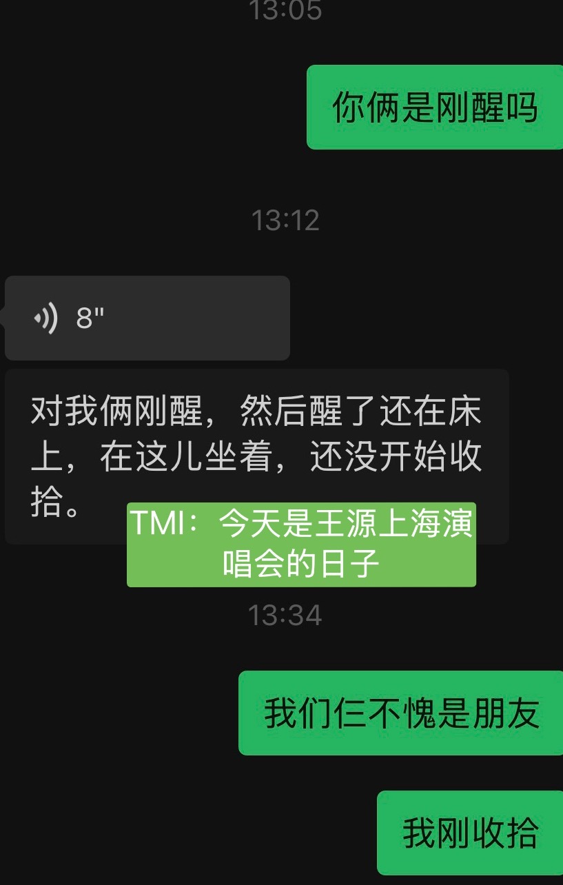 有一种上早八快迟到的路上看到朋友也在跑的安心感🫰🏻 
