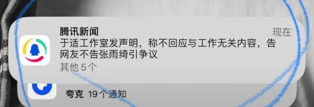 🐧来划重点了 鹅鸭大战一触即发 ​​​