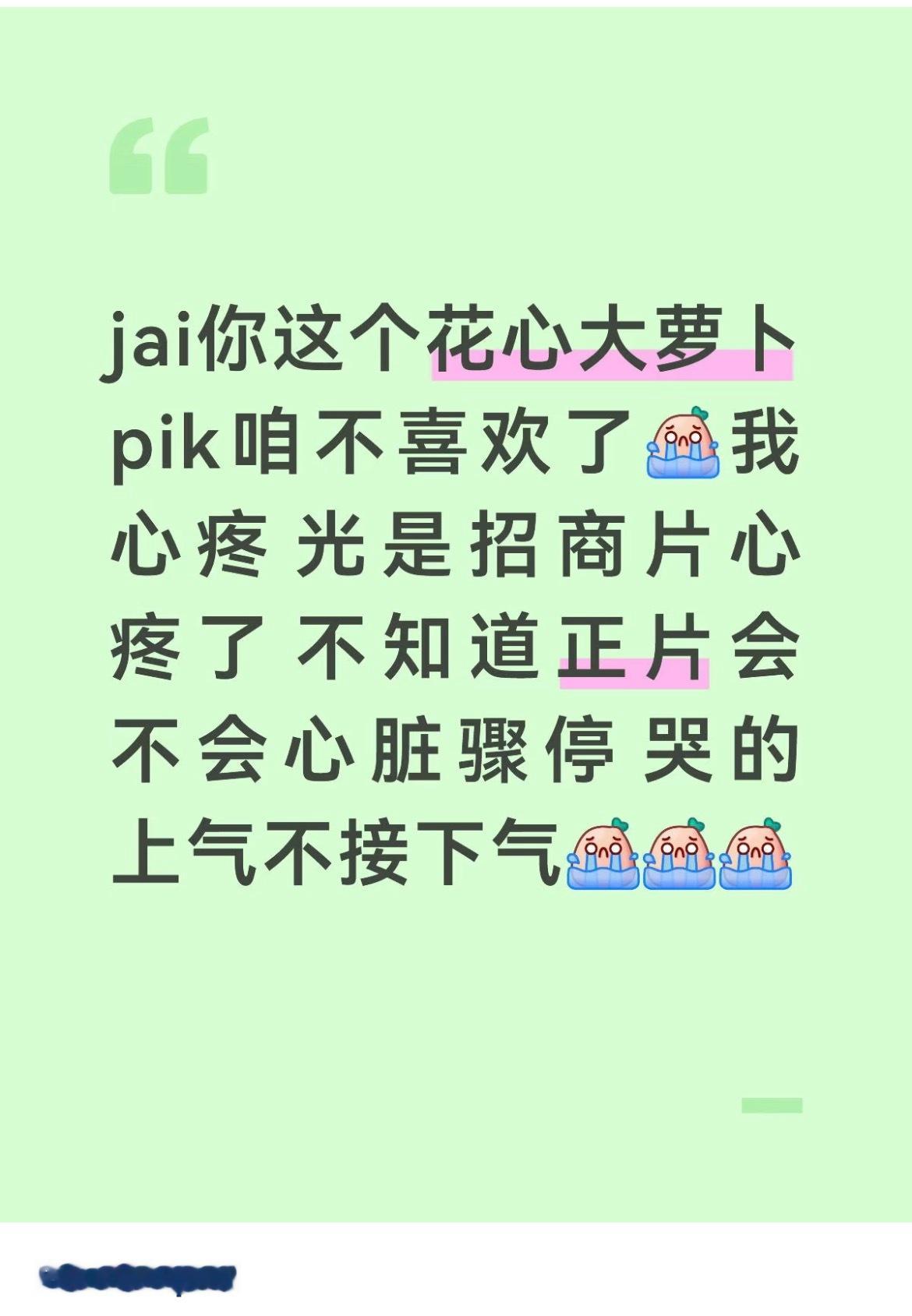 很难说teeteepor给泰腐吸了些什么牛鬼蛇神 