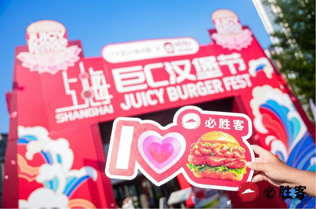 中国披萨行业加速升级，必胜客持续强化“披萨专家”地位 ​​​