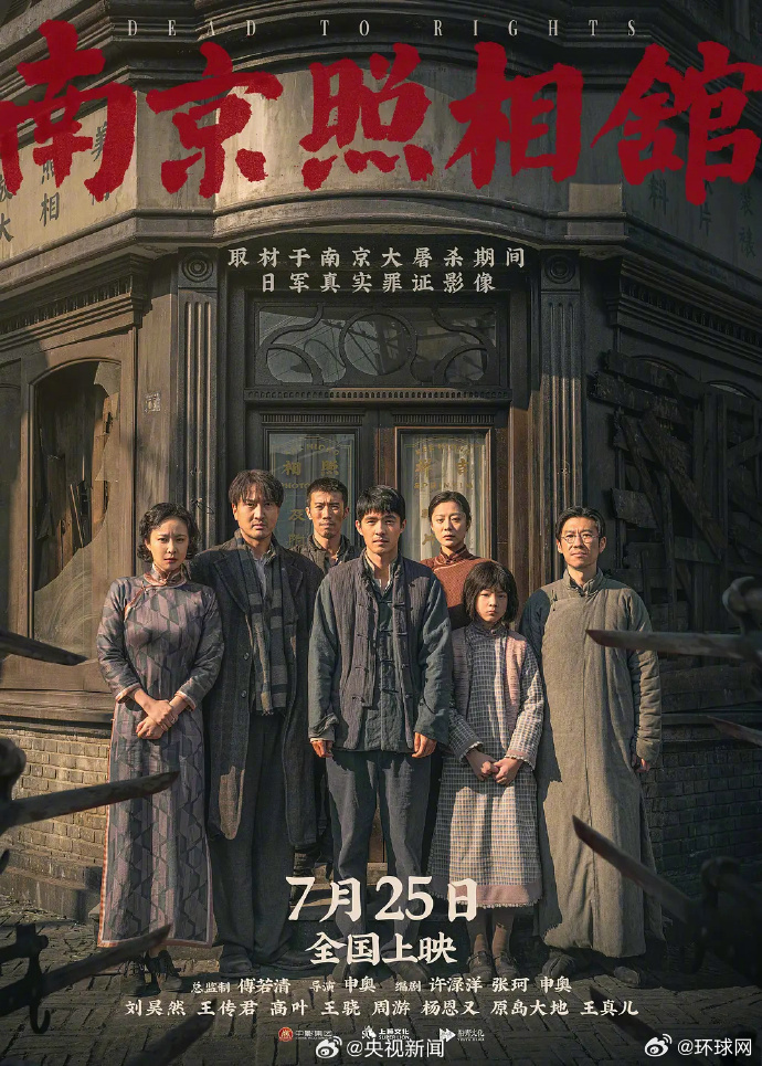 #暑期档想N刷的电影#【#暑期档电影票房破75亿#】据网络平台数据，截至今日17