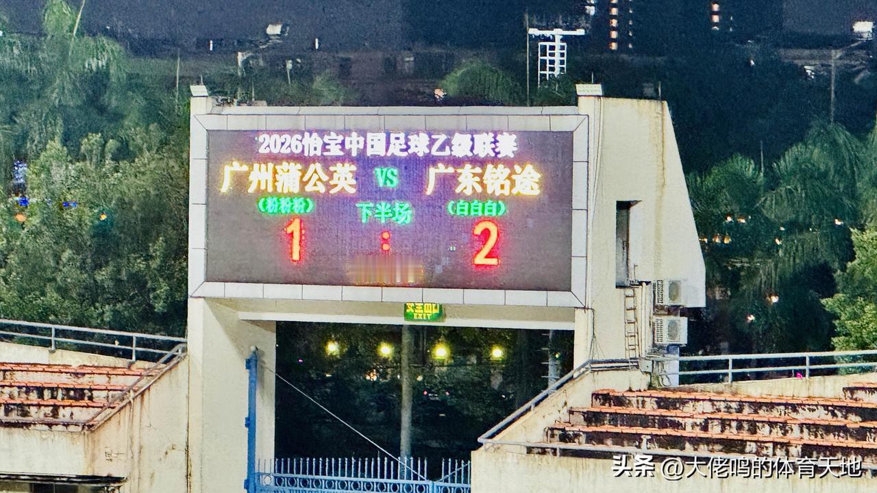 很明显感到双方的对垒与第一回合东校场展现出完全不一样的竞争力，所以过程和结果也是