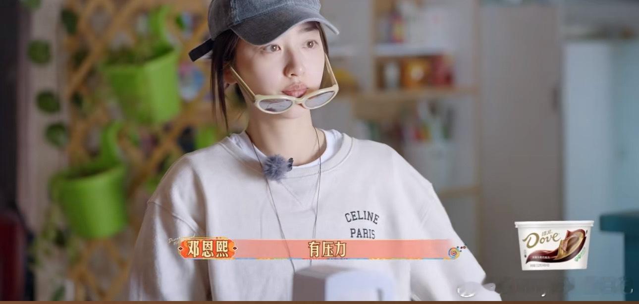 #邓恩熙谈导游的压力#妹妹分享第一站当导游的压力还是有的，但是后面就好多了[爱你