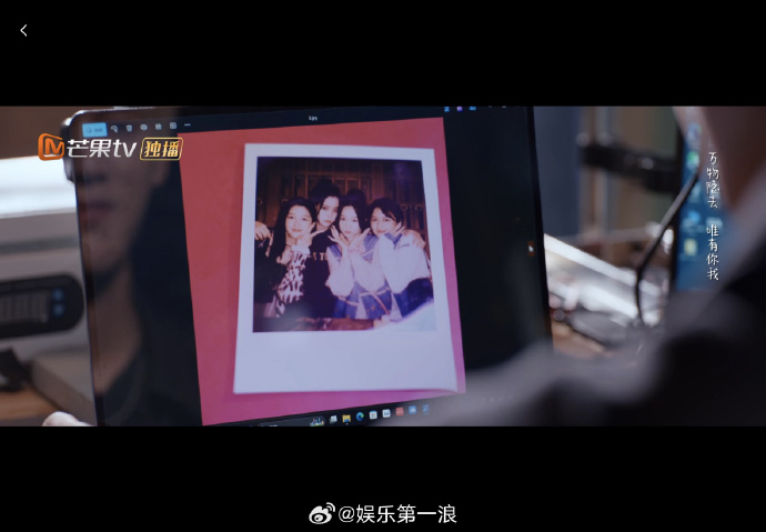 二十不惑客串耀眼关晓彤梦回梁爽 关晓彤新剧《耀眼》，刑武给晴也修好电脑，打开后里
