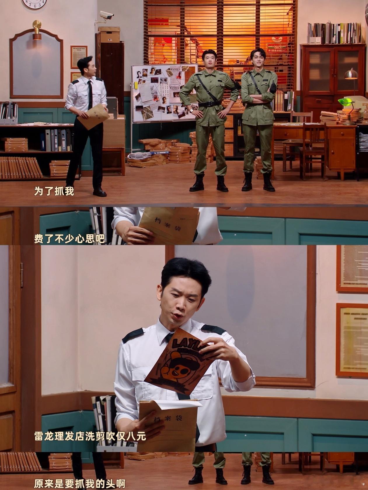 喜人奇妙夜2 定好闹钟没迟到！正戳开直播蹲喜人奇妙夜，首播打卡必须安排，期待爆梗