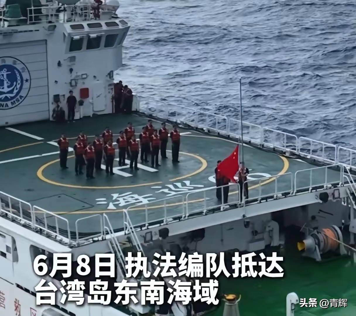 要的就是这个效果！大陆东巡台湾6天后，第3支队伍又出发了
上一次台岛东巡，我们进