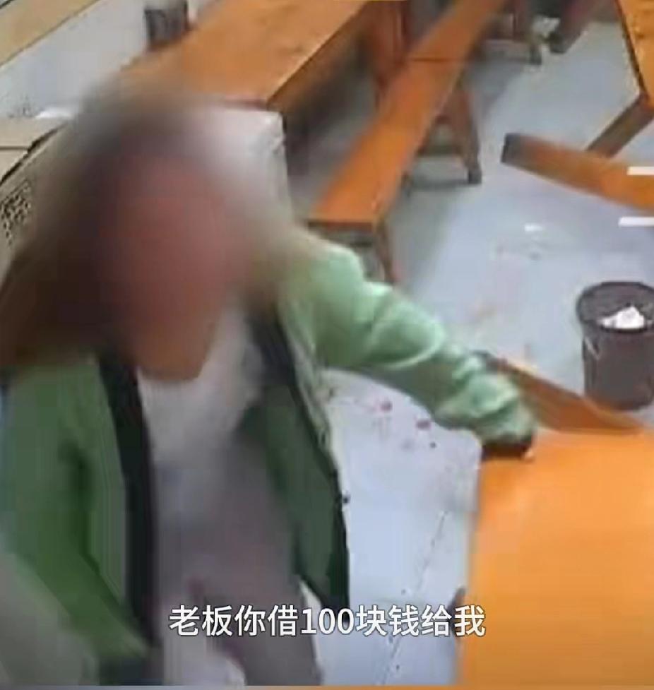 奇葩！女子进店蹭网二十几分钟后找老板强借一百元！女子：“因为连了你家的网，我手机