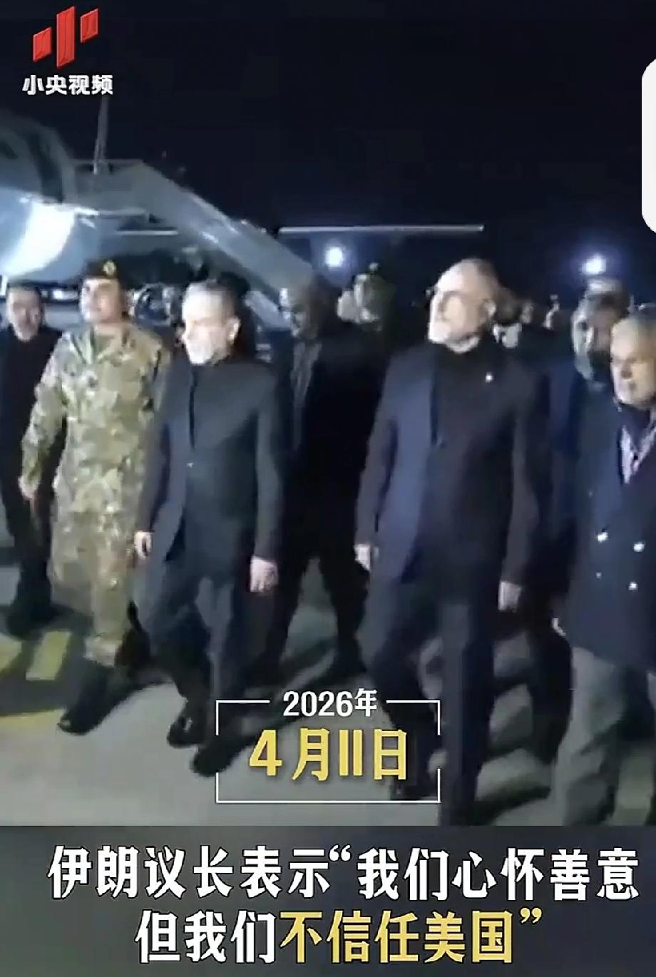 两次谈判均背信偷袭 美国还有谁敢信 美国这信誉真是碎了一地。伊朗议长都吐槽了，不