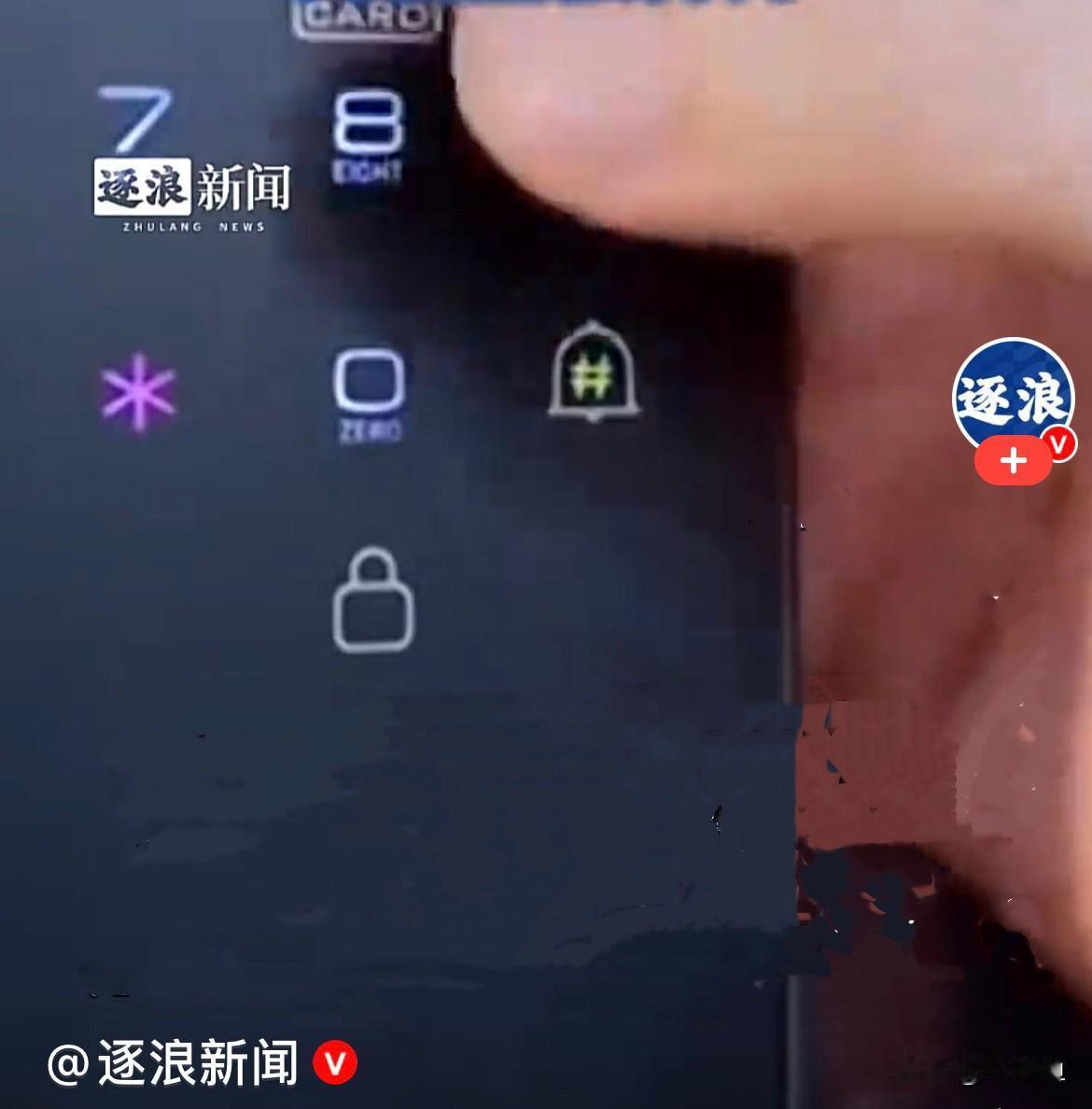 近日，凌晨两点多，夜深人静，重庆向女士正好好在家睡觉，突然被门外滴滴答笞按密码锁