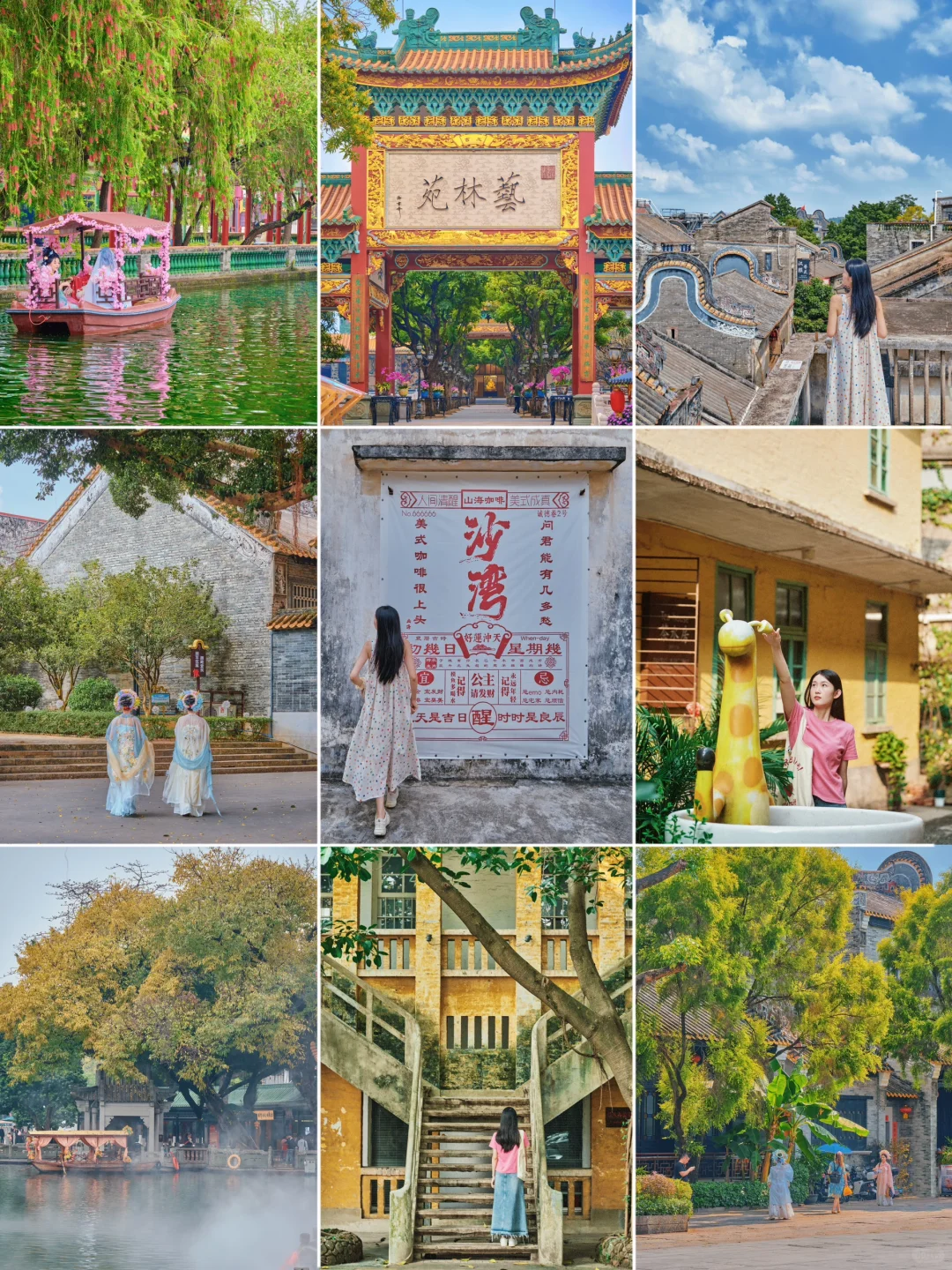 广州这条沙湾citywalk路线🚇简直不要太好逛