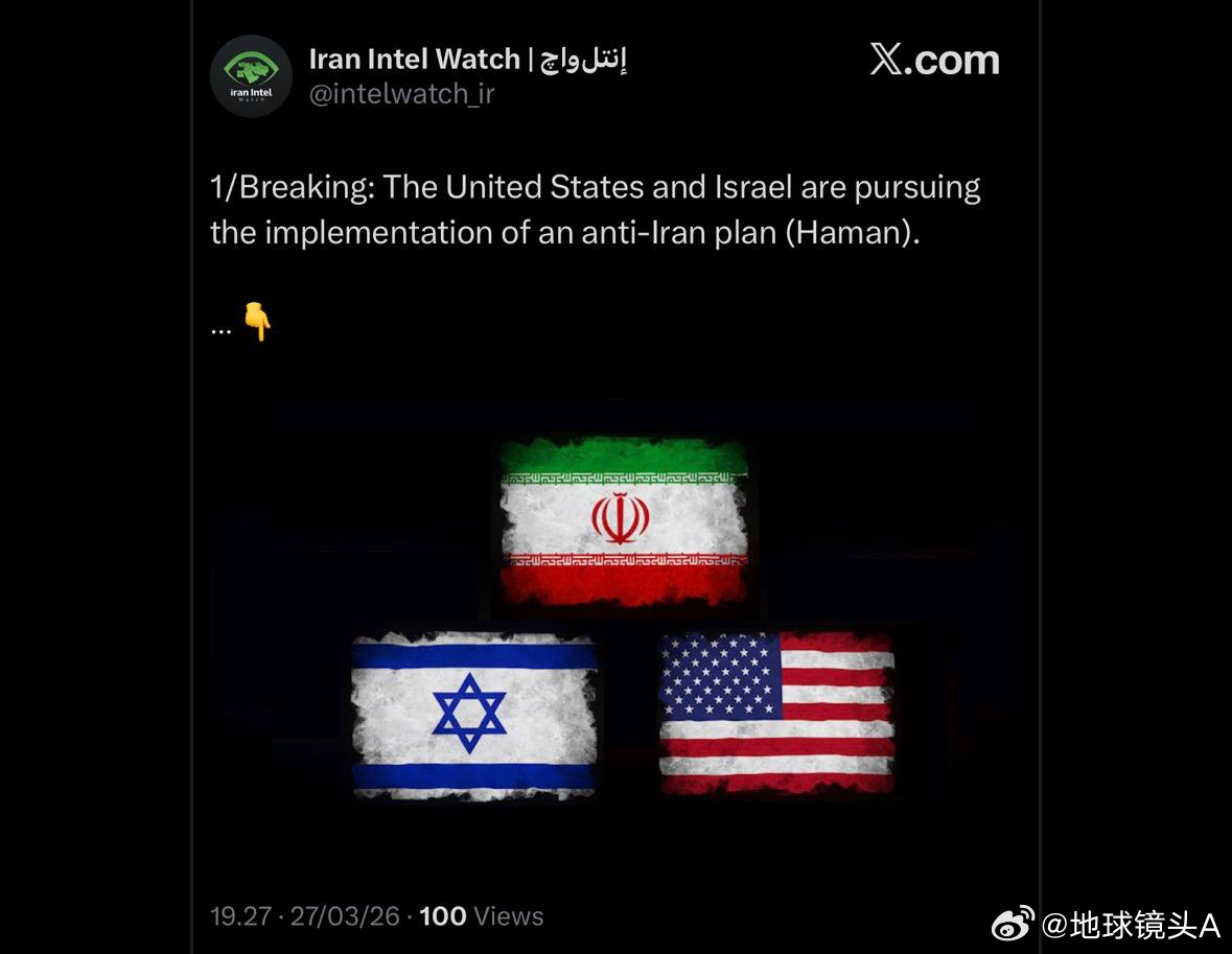 伊朗公布击毁美军E3预警机卫星图 据X平台上的“伊朗情报观察”透露：爱泼斯塔联盟