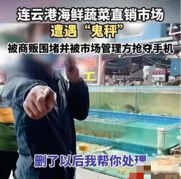 某些地方的市场监管就是个笑话，连自己眼皮底下的坑蒙顾客行为都管不住，失职渎职本身