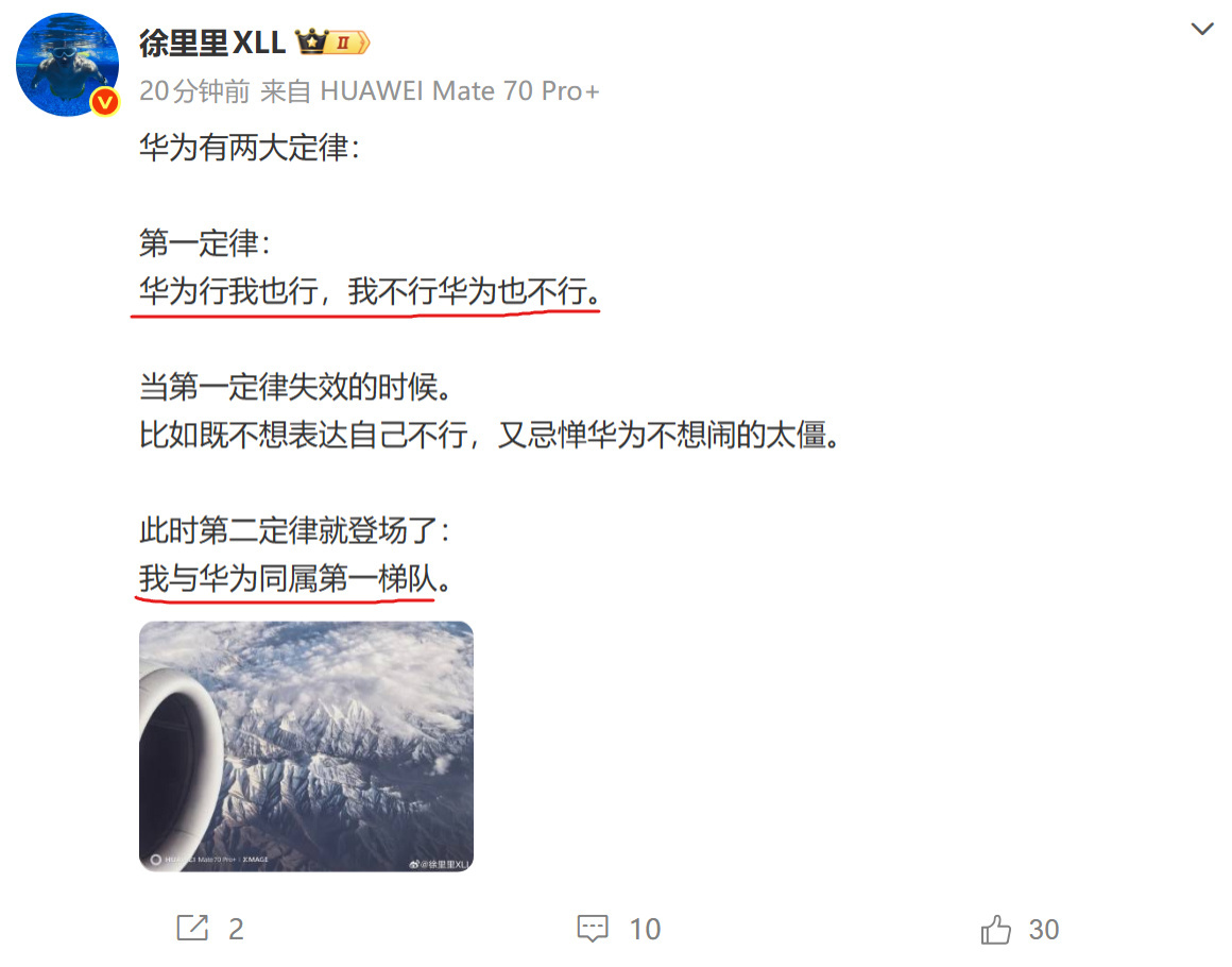 还有绝招，我们被黑惨了。 