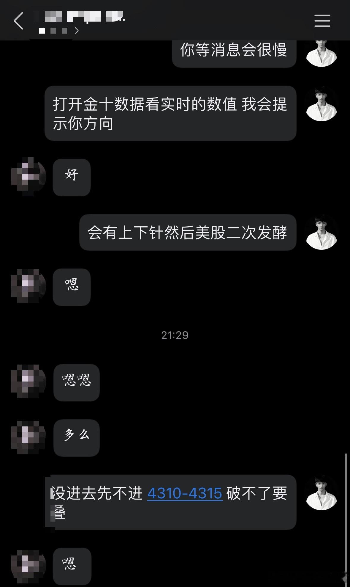 黄金 刚刚的一篇说的，对于数据的分析一定要透彻，一定要结合历史，黄鱼十个还是能吃