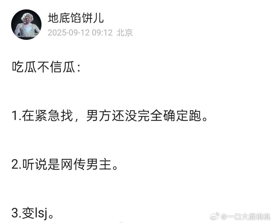 馅饼儿🍉1、一念2、听风令3、《白衣公卿》导演变蔺水净 ​​​