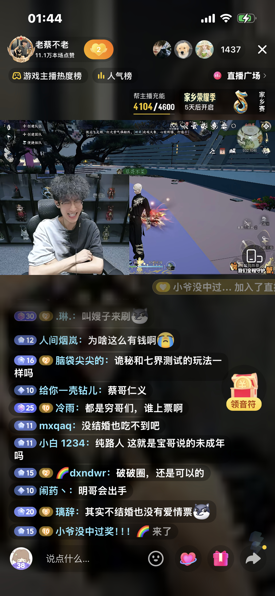 颜值粉 