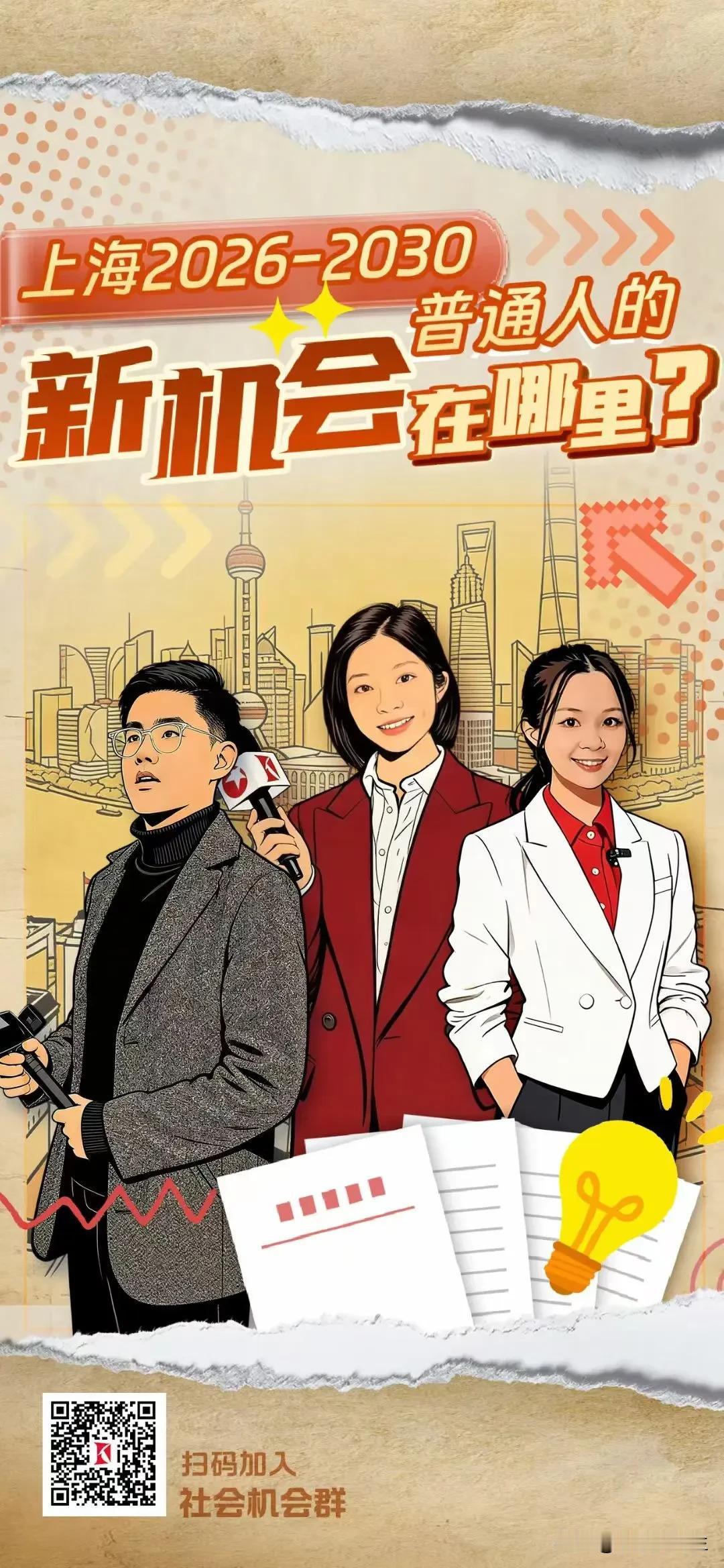 工作，家庭，生活。升学，结婚，生子，赚钱。一起想未来!