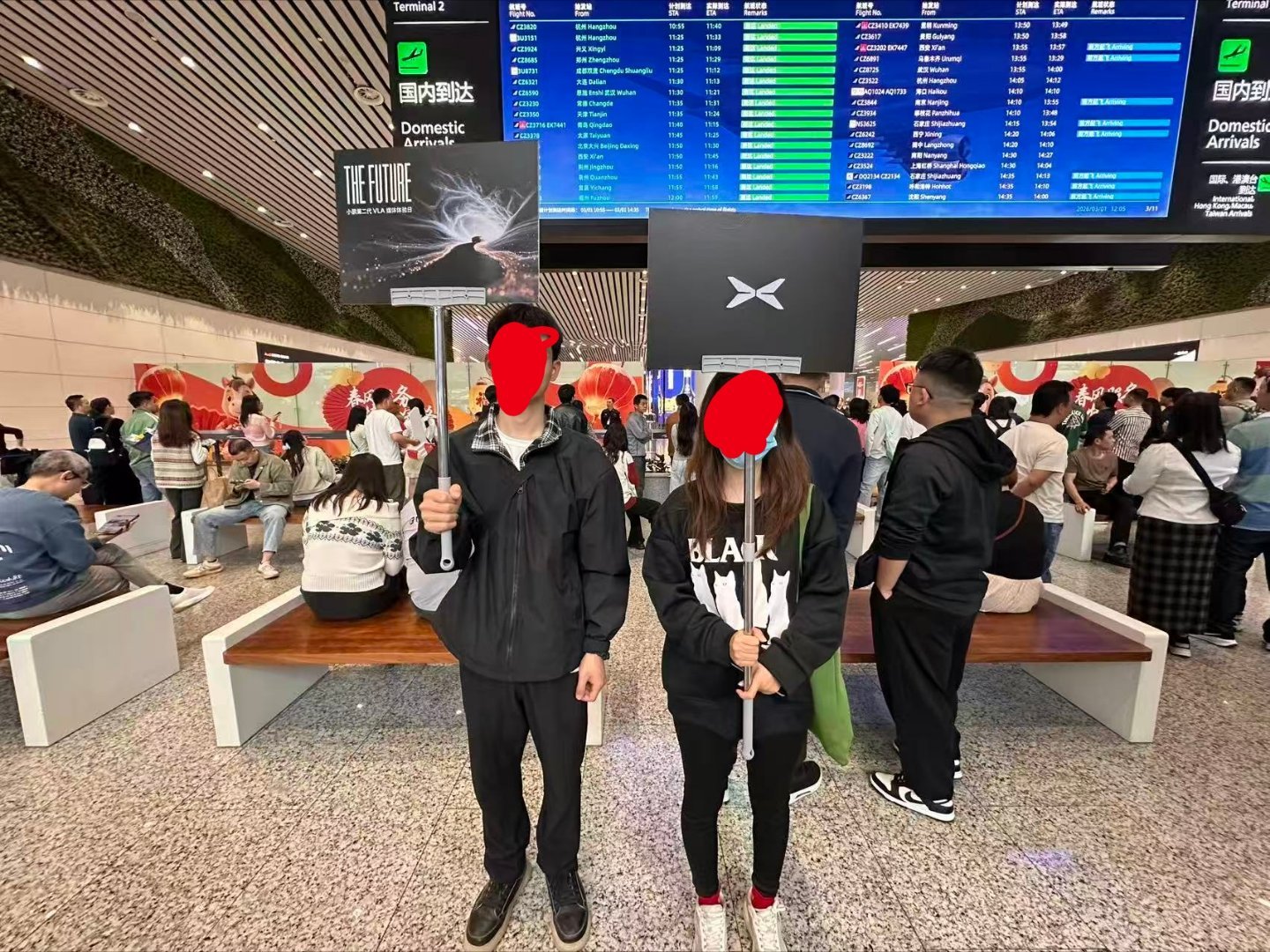 今天我要飞广州，参加「THE FUTURE」小鹏第二代 VLA 媒体体验日线下活