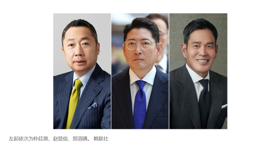 【去年韩国大企业总裁家族人均薪酬27亿韩元】（韩联社）海外新鲜事热点现场 韩联社