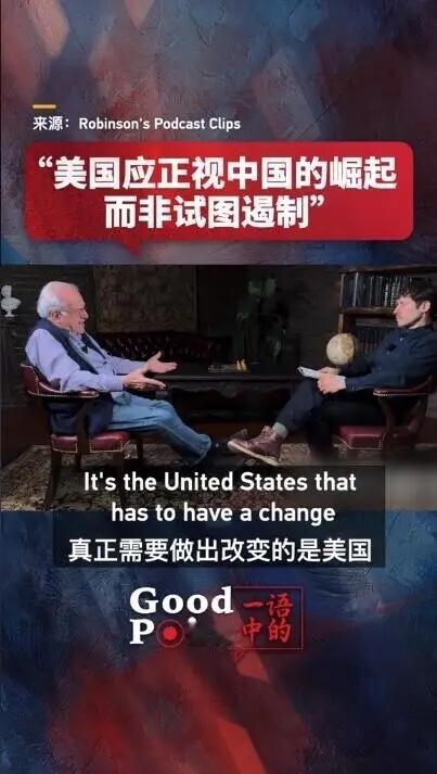 中美博弈已进入最后阶段，请各位不要误解，输赢早已分晓，现在的问题是怎么让美国体面