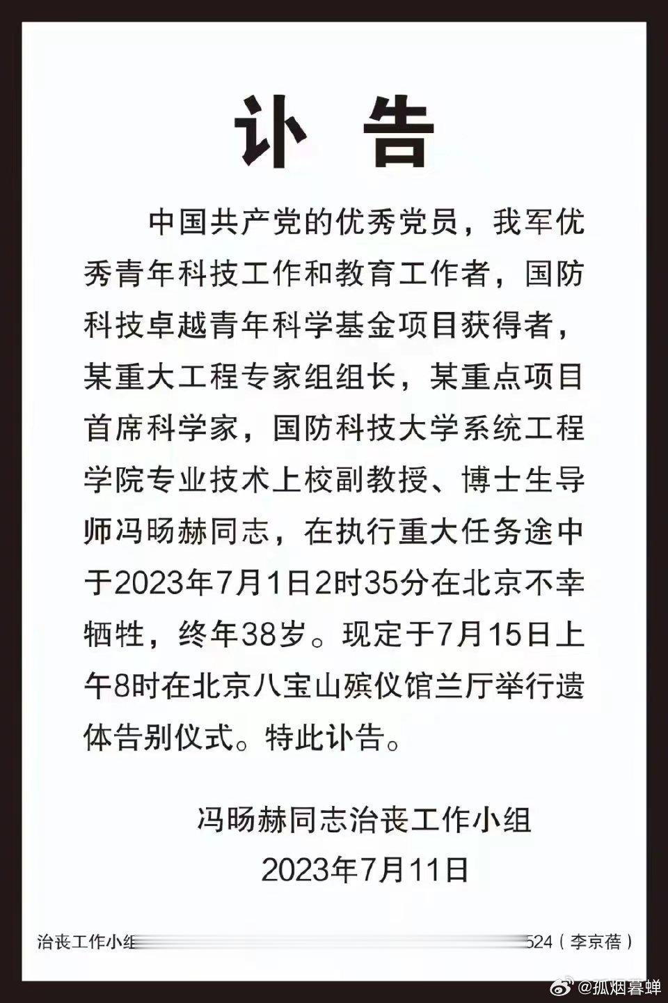 [蜡烛][蜡烛][蜡烛] ​​​