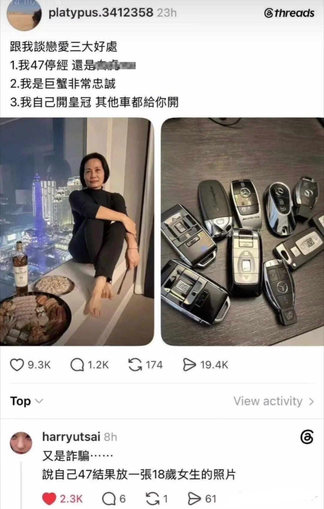 小伙子真会说话 