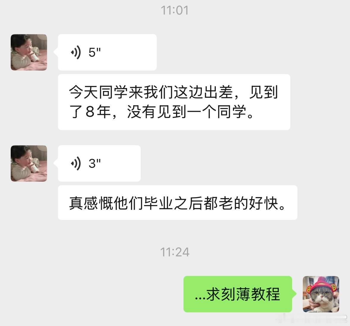 希望gz的这位同学没有关注我吧[好运连连] 