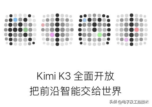 之前我用Kimi制作PPT，我认为这是它的强项，那时它还处于K2.6的状态。最近