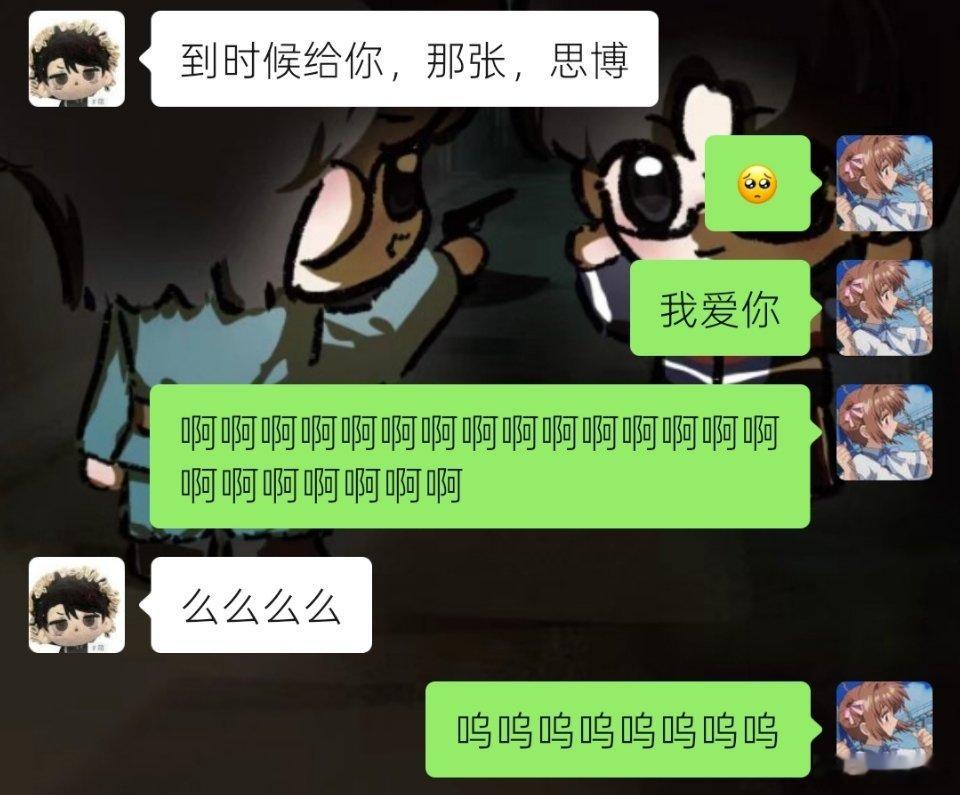 好宠我🥺 
